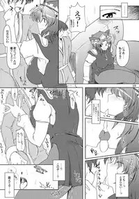 (C75) [04U (Misasagi Task)] Toshima-tachi no Kyouen 2 (Touhou Project)