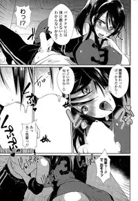 COMIC Potpourri Club 2015-03