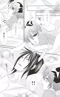 (C76) [Pink Kitten (Naokichi.)] Picola (Black Butler)