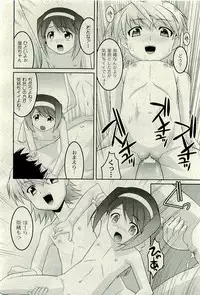 COMIC PLUM 2010-01