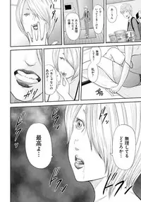 [Mitarai Yuuki] Ikanishite Haha wa Onna o Kaihou Shitaka 2 [Digital]