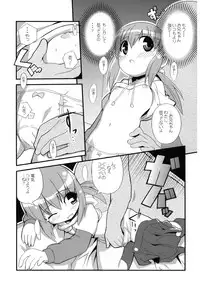 (C71) [Etoile Zamurai (Gonta, Yuuno)] Suki suki Oko-sama Style