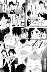 [Kusatsu Terunyo] Yuki chan no Nichijyou (Pakopako Shichau) [Chinese] [瓜皮汉化]