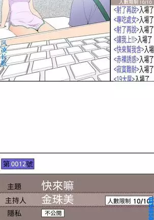 他的那裏1-36完结【中文】韩国