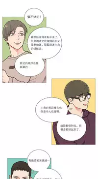 [The Jinshan] Sadistic Beauty | 虐美人 Ch.1-47[Chinese] [17+沒有漢化]