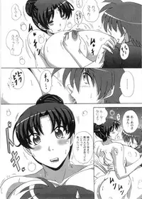 [Nagumo Haruka] Dropout ni Ikou! - Let's go by Dropout feelings.