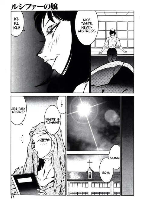 Lucifer no Musume - Lucifer's Sister.