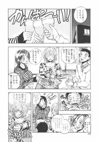 [Yuuki Tsumugi] Oshiete Anetii
