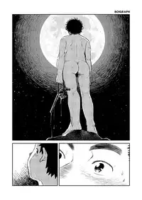(C82) [Shounen Zoom (Shigeru)] Manga Shounen Zoom Vol. 06