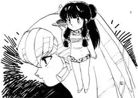 (C41) [Hoge Hoge Club (Various)] Peke Peke 3 (Ranma 1/2)