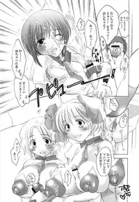 [Inochi Works] Densetsu Nochin Musume Wo Sagase