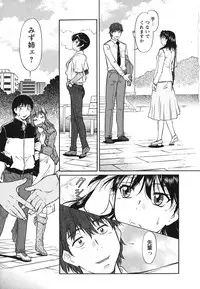 [Kaneko Toshiaki] Ane Ijou Otouto Miman