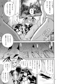 (C59) [Okazu Club (Various)] VS (Capcom VS SNK)
