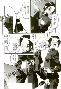 [Hindenburg] Natsu No Omoide - Memories of Summer