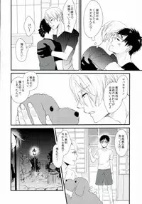 [saw-vis] 神様の純情 (Yuri on Ice)