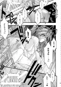 [sandglass (Uyuu Atsuno)] Ao Soushuuhen 2 (Ah! My Goddess)