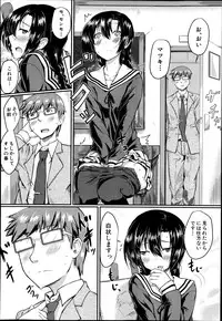 COMIC Mugen Tensei 2014-08