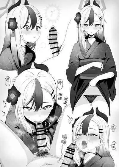 Putama相关翻译