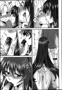 [Yuuki Homura] Onee-chan! Tengoku - Sister Paradise Ch. 1-10