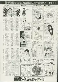 CANDY TIME 2002-04
