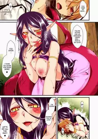 Kanbinaru Doku | The Poison That Sweetens
