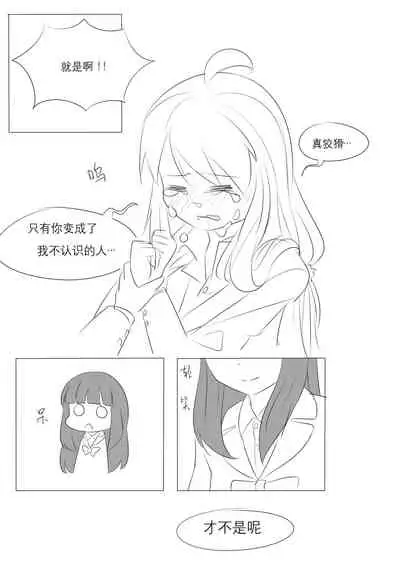 占星術師