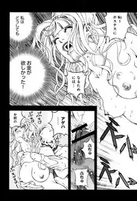 Niku Doukutsu 1