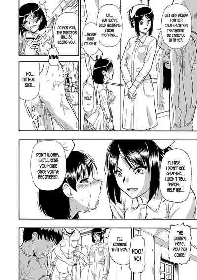 Gusha no Ishi Ch. 1-6