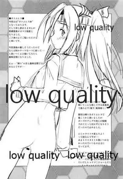 Kekkon Kakko Nawa 6