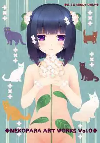 NEKOPARA ART WORKS Vol.2