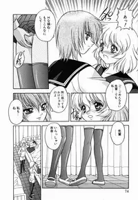 [Fuji Sangou] Non Stop! Angel