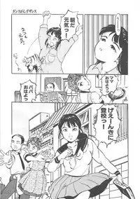 [Hayakawa Mamoru] BORDER