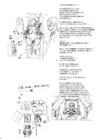 [Niku Ringo (Kakugari Kyoudai)] Nippon Practice 2 (One Piece) [Digital]