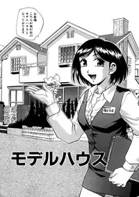 [Kirara Moe] Mitsubitashi -Nyuuwaku no Toriko-