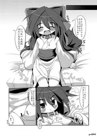 [Hoshidokei+ (Hiyoko.)] Wanko to Yukata [Digital]