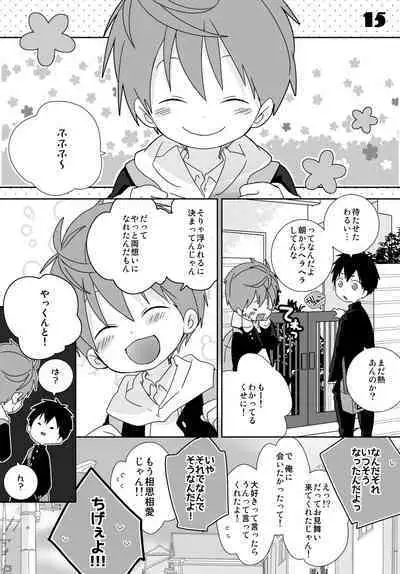 Yakumo and Yusuke