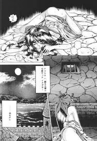 (C49) [NEU & SJF (Various)] Harmonia (Various)