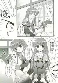 (C68) [C.A.T (Morisaki Kurumi)] Oratorio (Ragnarok Online)