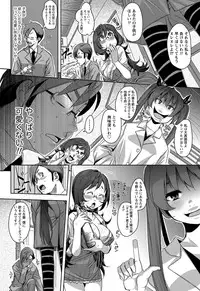 Namaiki! 2012-10 [Digital]