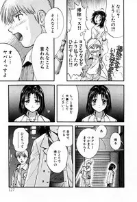 [Nagano Akane] Pawakuri 2 POWERFUL CLEANER