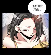 [KKUN &INSANE] Love Parameter 恋爱辅助器 86-98 [Chinese]中文