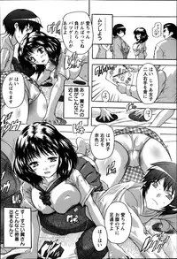 ANGEL Club 2014-03
