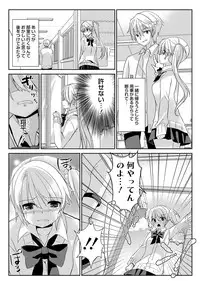 [Atyu Muti] Hitozuma Fushin ~Inyoku ni Ochiru Bakunyuu-tachi~ [Digital]