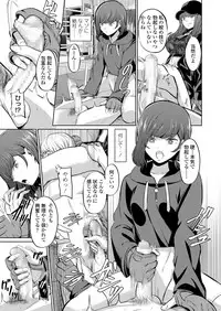 Girls forM Vol.19