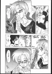 [Studio SKB (Various)] Gekkou Endymion 2 (Bishoujo Senshi Sailor Moon)