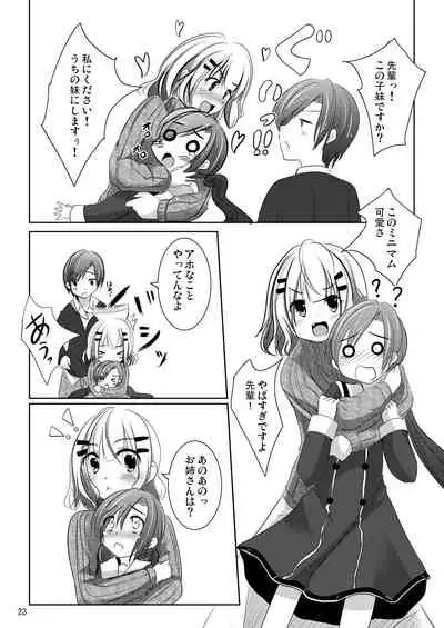 Nanami-chan no Renai Moyou