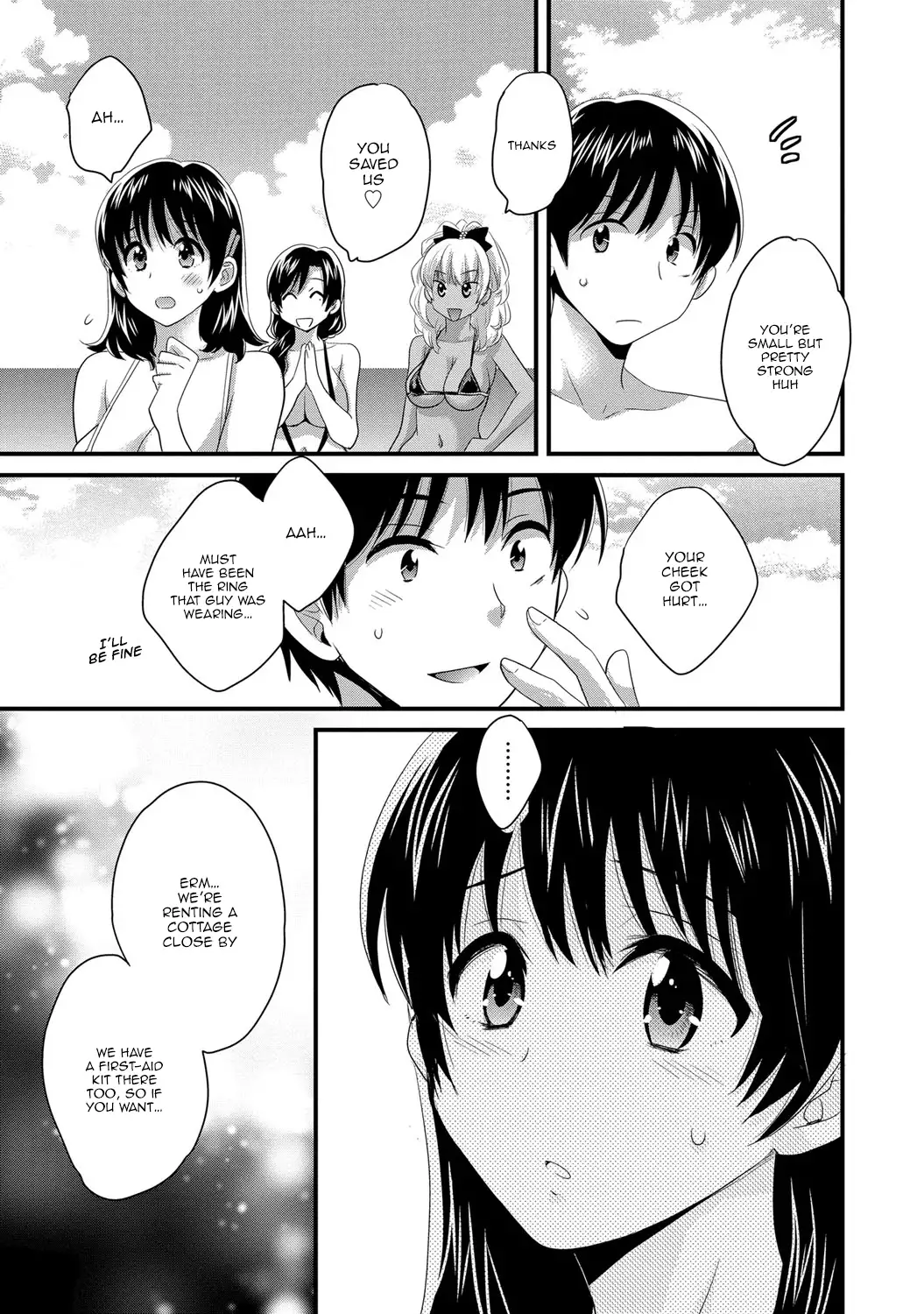 Niizuma Osenaka Nagashimasu 2 Ch. 9-14