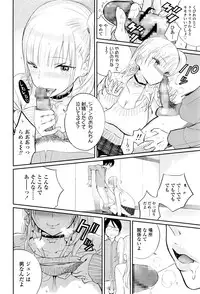 COMIC Koh 2016-07