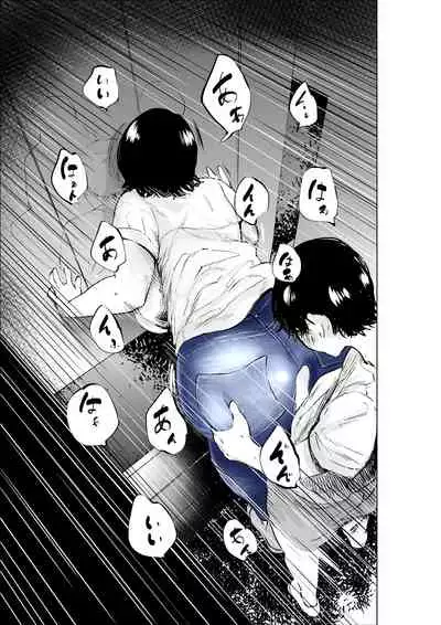 Sekkyokuteki na Beit no Senpai no Hanashi