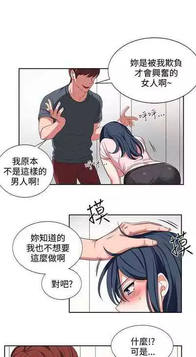 奴家思想 1-60